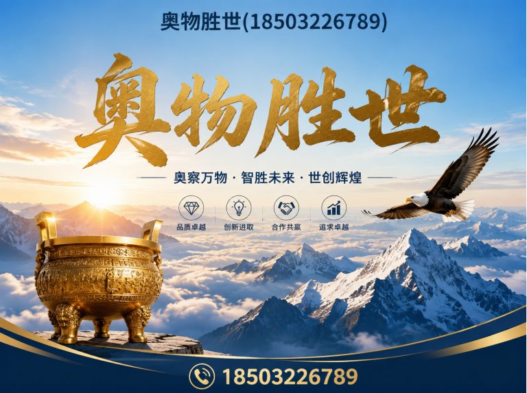 丽水格宾网展示图